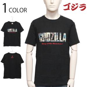 ゴジラ ロゴ 海洋出現ノ図 抜染 Tシャツ GS-0006 抜染 Tシャツ tシャツ 海洋出現ノ図 ロゴ フォーカート GODZILLA ゴジラ 綿100％ スラブ天竺｜kyoto1207