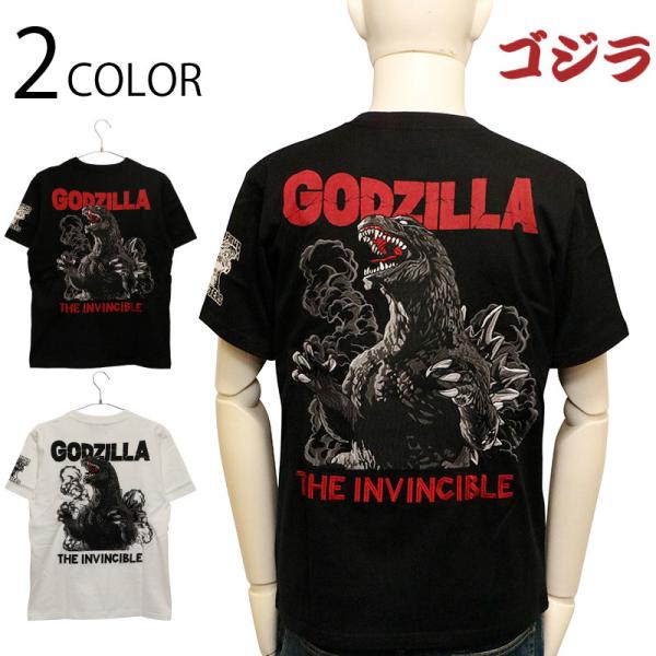 ゴジラ 刺繍 半袖Tシャツ GZL-2503 半袖 Tシャツ カットソー Tee 東映 映画 ゴジラ...