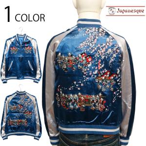 絡繰魂 粋 × 古都古都 信長の虎 刺繍 和柄 リバーシブル スカジャン