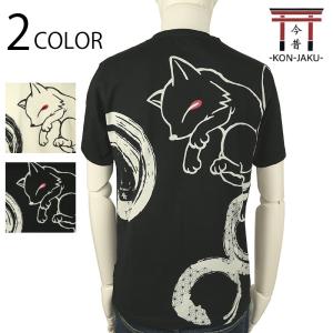 竹虎狐半袖Tシャツ 今昔 KJ-26017 和柄 和風 きつね キツネ トラ