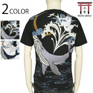 黒ちゃん大感謝祭Tシャツ ブラック 黒岩唯一 限定品 グッズ hyde 清春