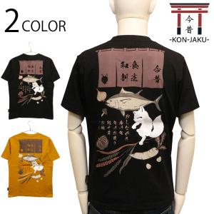 HARAKIRI[ハラキリ] 牙狼[GAROガロ]コラボ 流れ桜 刺繍 和柄Tシャツ