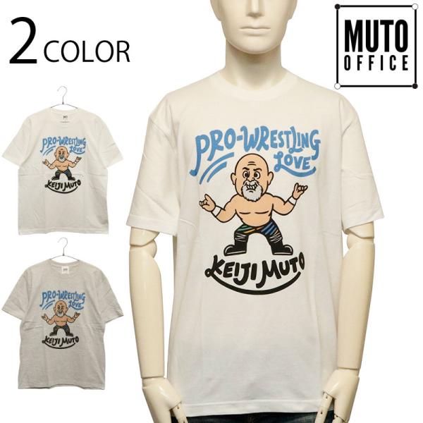 武藤敬司 プロレスLOVEポーズ 半袖Tシャツ KMST-2303 クリックポスト対応 武藤敬司 半...