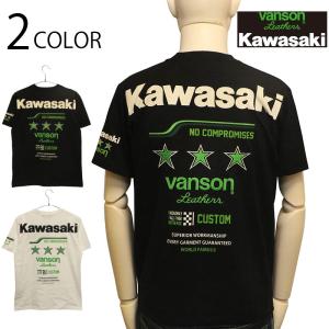 VANSON × Kawasaki レインボー...の詳細画像1