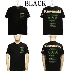VANSON × Kawasaki レインボー...の詳細画像2