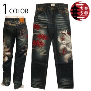 大きいサイズ メンズ 絡繰魂 竹林に虎刺繍デニムパンツ ネイビー 1154