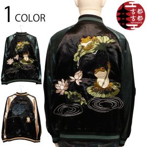 【激レア】爆烈爛漫娘　スカジャン　ベロア　別珍　リバーシブル　バイカラー　黒　L 激レア】爆烈爛漫娘 スカジャン ベロア 別珍 リバーシブル バイカラー 黒 L