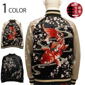 埼玉西武ライオンズ 刺繍スカジャン ×SwitchPlanning メンズ