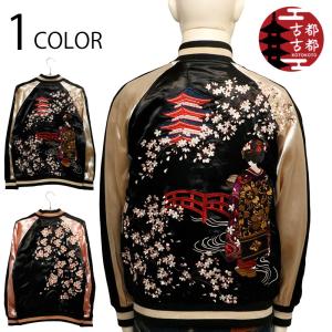 花旅楽団[ハナタビガクダン] 鳳凰総柄刺繍 リバーシブル和柄スカジャン