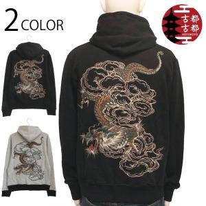 粋 龍虎闇黒スウェットジップパーカー 絡繰魂 244044 和柄 和風 竜