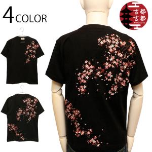古都古都 コトコト 枝れ桜 柄 刺繍 和柄 半袖Ｔシャツ KTST-007 和柄 半袖 Tシャツ 古典和柄 枝垂れ桜 桜 柄 豪華 刺繍 4色展開 送料無料｜kyoto1207