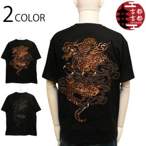 HARAKIRI[ハラキリ] 牙狼[GARO ガロ]コラボ 和柄ロングTシャツ 絶狼 鯉