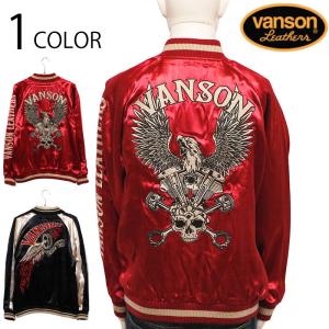 ユ*ん様 バンソン リバーシブルスカジャン フライングスター イーグル VANSON（バンソン） スカジャン “イーグルエンブレム×フライング