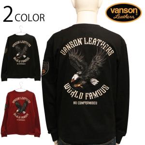 VANSON（バンソン） イーグル 刺繍 天竺 長袖 Tシャツ NVLT-2504 長袖T