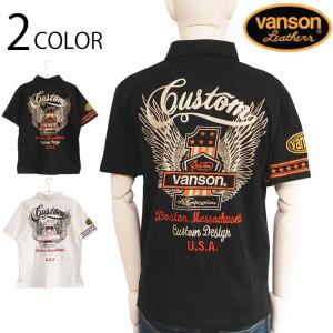 VANSON バンソン ウィングロゴ 刺繍 天竺 半袖 ポロシャツ NVPS-2302 ばんそん 復刻版 半袖 ポロシャツ PORO ウィング エンブレム ロゴ スリースター