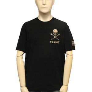 VANSON バンソン VANSONロゴ クロ...の詳細画像4