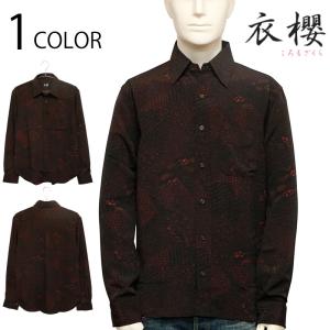 衣櫻 ころもざくら 武将合戦 長袖 レギュラーカラー シャツ サザン