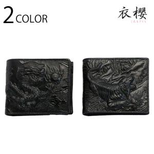 双龍レザーウォレット 絡繰魂 234860 和柄 和風 お財布 竜 本革 長財布