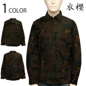衣櫻 長袖レギュラーカラーシャツ「大島紬調流水」 SA-1562 和柄 和風