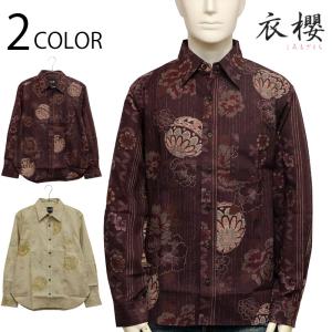 衣櫻 長袖レギュラーカラーシャツ「亀モノグラム」 SA-1722 和柄 和風