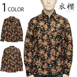 衣櫻 ころもざくら ムラ染め抜染調 風神雷神 シーチング 素材 和柄