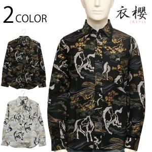 衣櫻 ころもざくら 抜染調 富士波 シーチング 素材 和柄 長袖