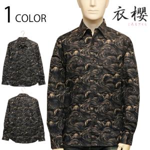 衣櫻 ころもざくら 金彩四季富花 シーチング生地 和柄 長袖 レギュラー