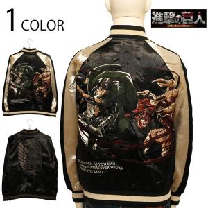 進撃の巨人 Attack on Titan 調査兵団 リヴァイ・アッカーマン 刺繍