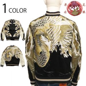 花旅楽団 はなたびがくだんスクリプト鳳凰レザーライダース SLRJ-005