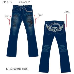VANSON ばんそん フライングスター 刺繍...の詳細画像2