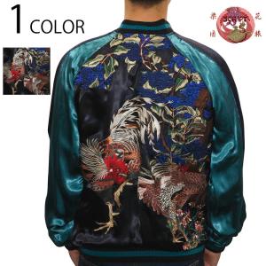 花旅楽団[ハナタビガクダン] 桜金魚 刺繍 リバーシブル 和柄