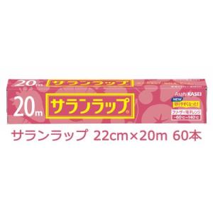 送料無料 サランラップ 22cｍ ｍ 60本 まとめ買い 引越し 挨拶 ギフト 031 Www Masaha Org Index Php