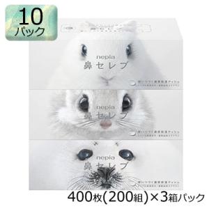 王子ネピア ネピア 鼻セレブティシュボックス 200組／箱 1セット