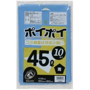 ●ポリ袋 ごみ袋 ビニール袋 45L (青) P-652 厚 0.03mm 10枚×60冊 送料無料 07011｜kyoto23
