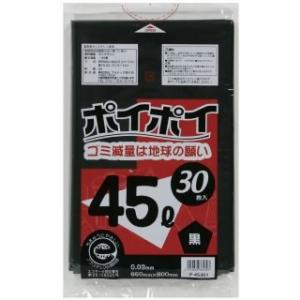 ●ポリ袋 ごみ袋 ビニール袋 45L (黒) P-45301 厚 0.03mm 30枚×20冊 送料無料 03249｜kyoto23