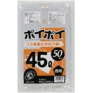 ●ポリ袋 ごみ袋 ビニール袋 45L (透明) P-43354 厚 0.03mm 50枚×15冊 送...