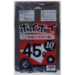 ●ポリ袋 ごみ袋 ビニール袋 45L (黒) LD-1 厚 0.025mm 10枚×60冊 送料無料...