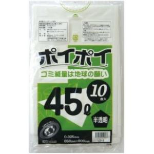 ●ポリ袋 ごみ袋 ビニール袋 45L (半透明) LD-3 厚 0.025mm 10枚×60冊 送料無料 07042｜kyoto23