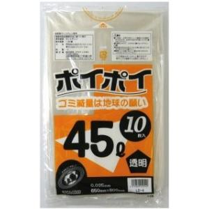 ●ポリ袋 ごみ袋 ビニール袋 45L (透明) LD-4 厚 0.025mm 10枚×60冊 送料無料 07043｜kyoto23