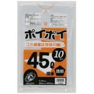 ●ポリ袋 ごみ袋 ビニール袋 45L (透明) P-6404 厚 0.04mm 10枚×50冊 送料無料 07053｜kyoto23