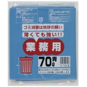 ●ポリ袋 ごみ袋 ビニール袋 70L (青) HL-702 厚 0.025mm 10枚×50冊 送料無料 07181｜kyoto23