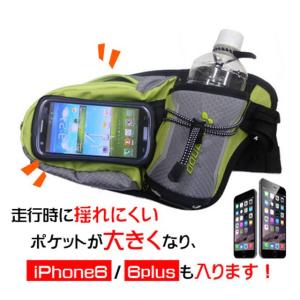 ●Double3 ランニングボトルポーチ DW1600GRN (SILVER / GREEN) 送料無料 50113