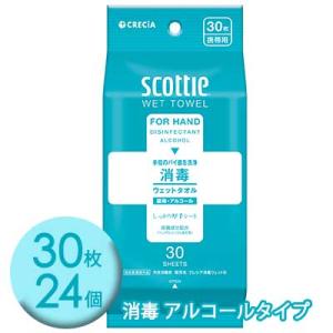 クレシア スコッティ ウェットタオル 消毒 アルコールタイプ 30枚×24個 ウェット ティッシュ ...