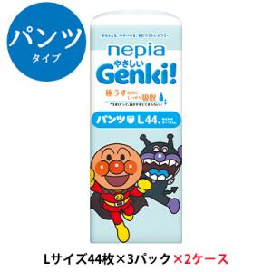 【 期間限定 大特価 】 ネピア やさしい Genki！ゲンキ パンツ Lサイズ (9〜14kg) ...