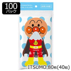 メイクマン 収納ボックス ダイエット 健康グッズ の商品一覧 通販 Yahoo ショッピング