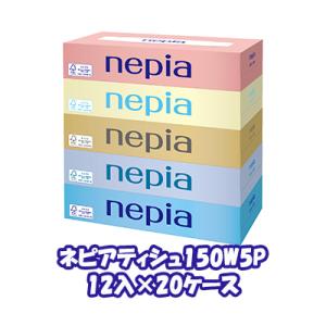 【配送不可エリアあり】【法人・企業様限定販売】●ネピア ティッシュ 150W 300枚(150組) 5個パック×12パック×20ケース ティッシュペーパー 送料無料 73857｜kyoto23