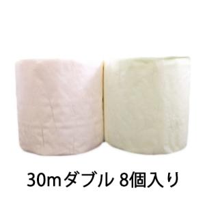 ●関西紙 ペーパームーン トイレットペーパー (雲龍紙包装) 30mダブル ×8個入り (ピンク・グ...