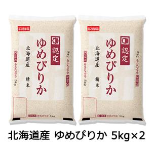 ●匠 ( 白米 ) 北海道産 ゆめぴりか 5kg×2 ( 10kg ) 送料無料 04299｜kyoto23