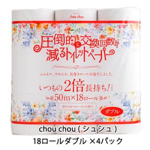 ●泉製紙 chou chou ( シュシュ ) トイレットペーパー ダブル 50m×18ロール×4袋...