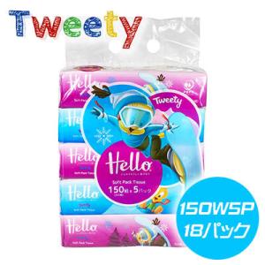 ユニバーサル ペーパー ハローソフト トゥイーティ ソフトパック ティッシュ ペーパー 150組  5コ× 18パック 00069